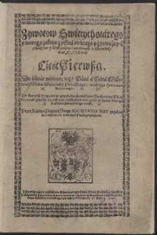 Zywoty Swiętych starego y nowego zakonu z pisma świętego y z poważnych pisarzow y Doktorow koscielnych wybranych [...]. Cz. 1