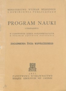 Program nauki (tymczasowy) w państwowym liceum ogólnokształcącym z polskim językiem nauczania : zagadnienia życia współczesnego