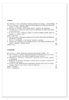 Letters to Editor: On a possibility of the complete recovery of the intensity distribution with detector modulated sampling aperture