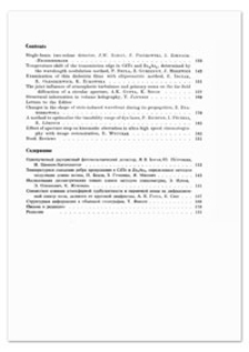 The joint influence of atmospheric turbulence and primary coma on the far-field diffraction of a circular aperture