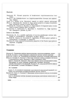 Contents [Optica Applicata, Vol. 13, 1983, nr 2]