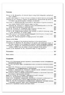 The influence of ignition method on laser output of pulse hollow cathode copper ion laser