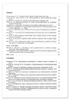 Nonlinear laser spectroscopy applied to SF₆