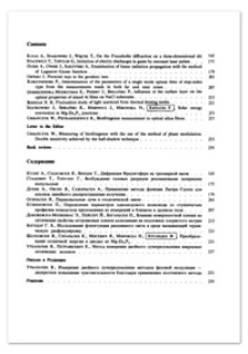 Solar energy conversion in Mg-Zn₃P₂ junctions