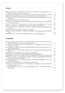 Ellipsometric investigations of amorphous phase in GaP implanted with Ar+ ions