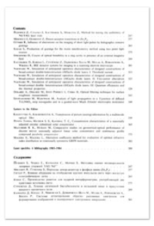 Aberration coefficients method for evaluation of optimal refractive index distribution in rotationally symetric GRIN materials