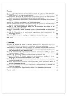 On application of the chiral liquid crystal materials to the design of optical isolators