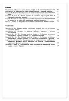 Thermal properties of p-side-down ridge-waveguide lasers. Part I. Theoretical model