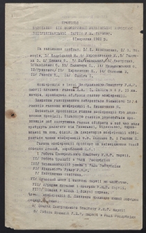 [Materiały różne dotyczące Armii, działalności Rady Republiki i rządu Ukraińskiej Republiki Ludowej oraz partii politycznych]